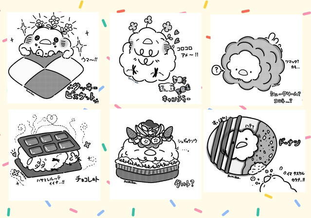 小さな幸せや気持ちを、シンプルな線で表現したシリーズです。